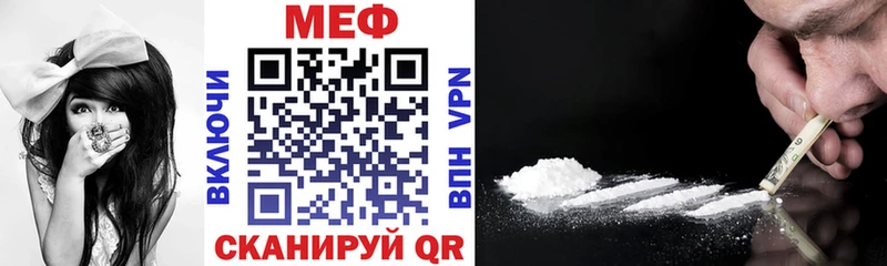Наркошоп купить ГАШ  Бошки Шишки  АМФ  МЕФ  Крымск