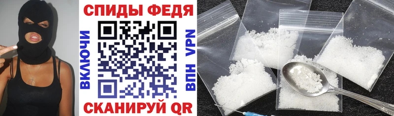 Купить  Крымск  АМФЕТАМИН Розовый 