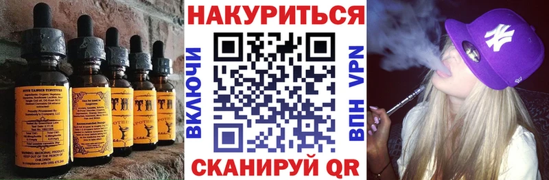 Canna-Cookies конопля  Купить  Крымск 