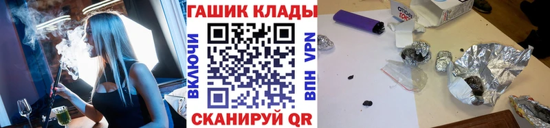 Купить  Крымск  ГАШ гашик 