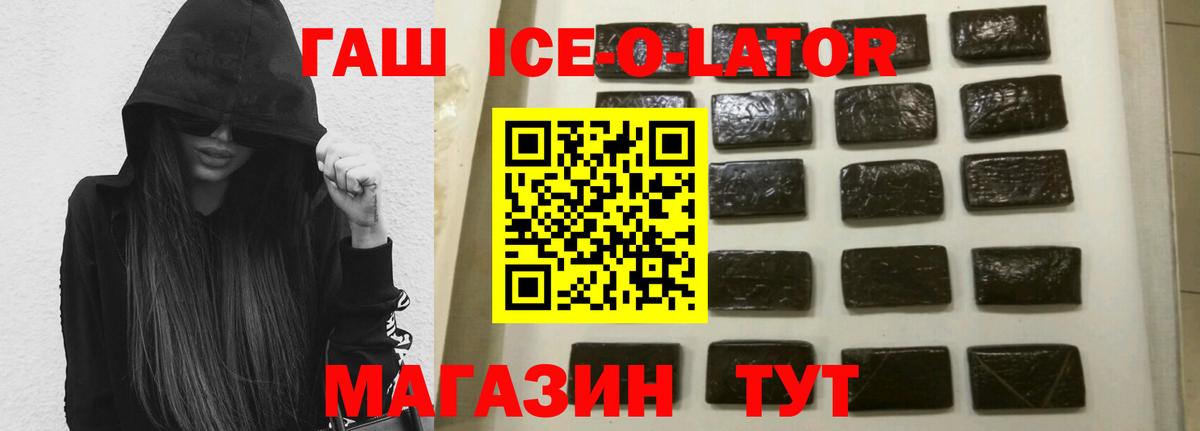 ГАШИШ индика сатива Крымск