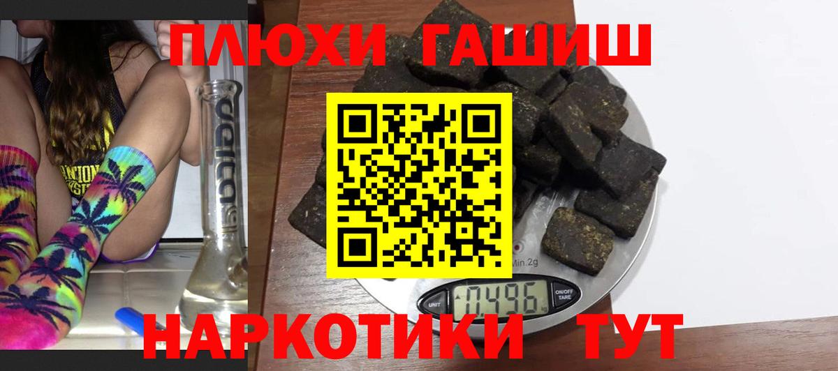 Крымск  ГАШ AMNESIA HAZE  ГАШ Изолятор  Вход с VPN 