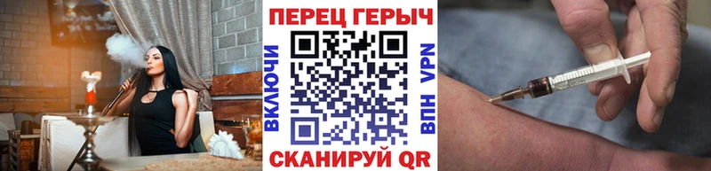 Купить где  Крымск  Героин белый 
