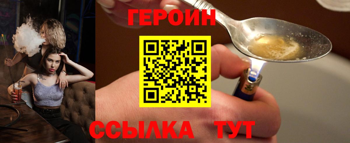 Мефедрон Крымск