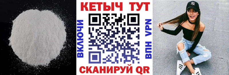 КЕТАМИН ketamine  Купить закладки  Крымск 