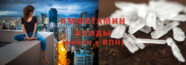 молекула духа Красноперекопск