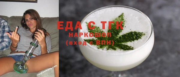 первитин Краснослободск