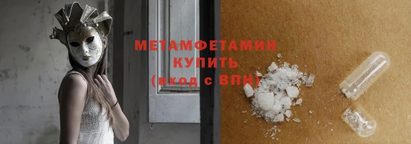 хмурый Краснотурьинск