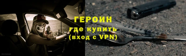 первитин Краснослободск