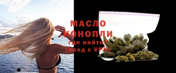 первитин Краснослободск