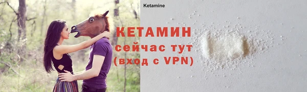молекула духа Красноперекопск