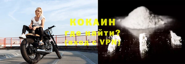 первитин Краснослободск