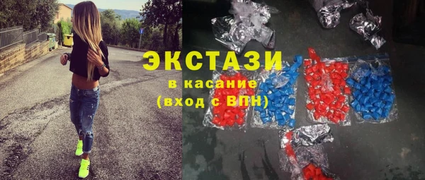 хмурый Краснотурьинск