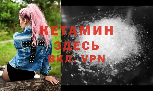 молекула духа Красноперекопск