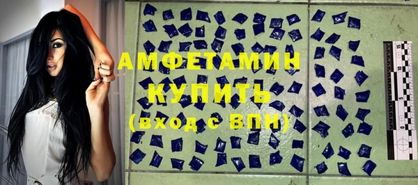 молекула духа Красноперекопск