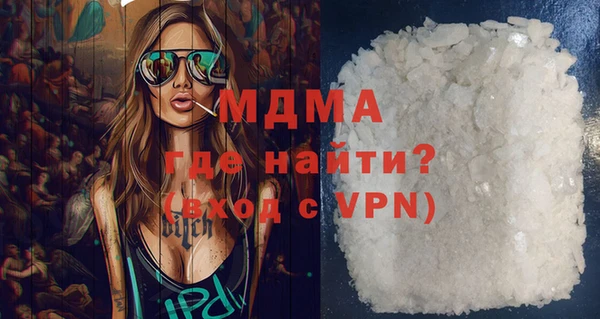 молекула духа Красноперекопск