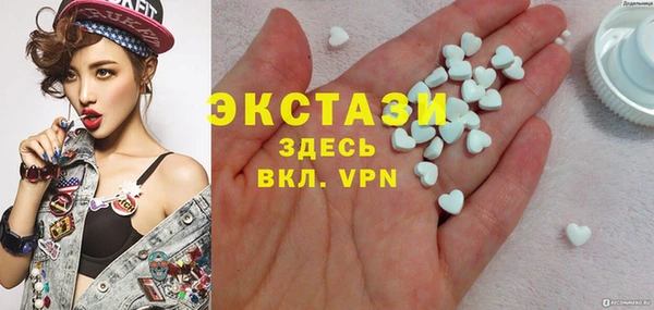 молекула духа Красноперекопск
