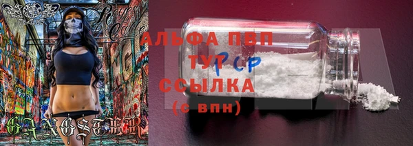 хмурый Краснотурьинск