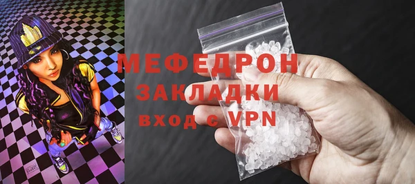 молекула духа Красноперекопск