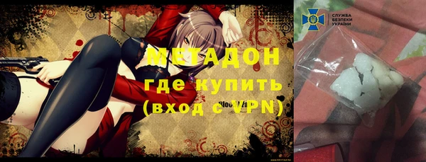 молекула духа Красноперекопск