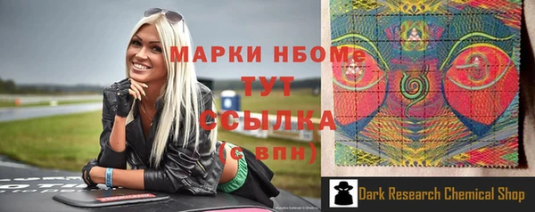 молекула духа Красноперекопск