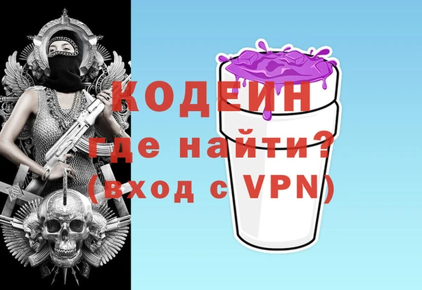 первитин Краснослободск