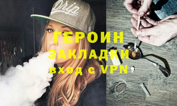 первитин Краснослободск