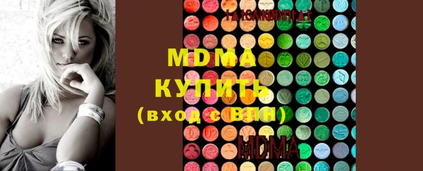 молекула духа Красноперекопск