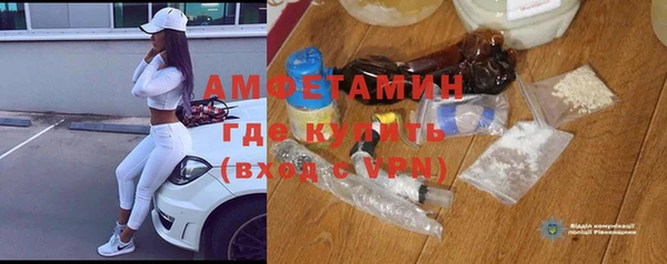 молекула духа Красноперекопск