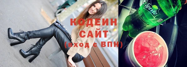 первитин Краснослободск