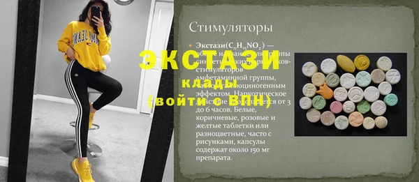 хмурый Краснотурьинск