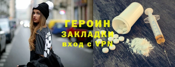 первитин Краснослободск