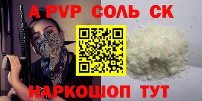 дмт Кинель