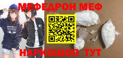 соль ск Абинск