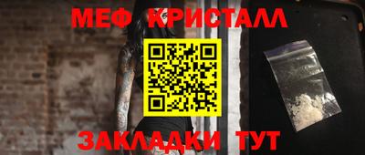 мяу мяу мука Азнакаево