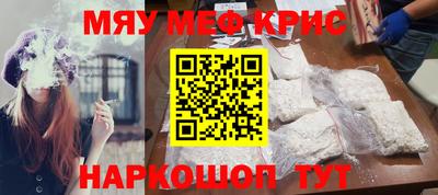 мяу мяу мука Азнакаево