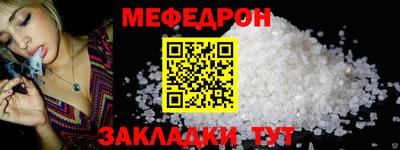 стаф Абакан