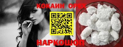 мяу мяу кристалл Кингисепп