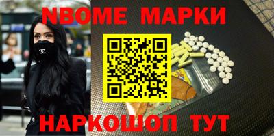 дмт Кинель