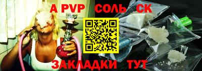 дмт Кинель