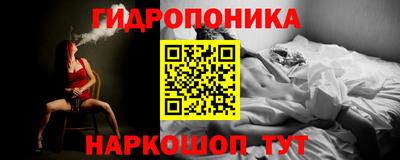 соль ск Абинск