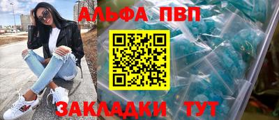 соль ск Абинск