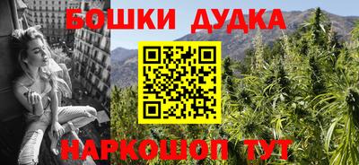 стаф Абакан