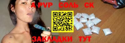 мяу мяу кристалл Кингисепп