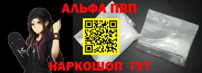 стаф Абакан