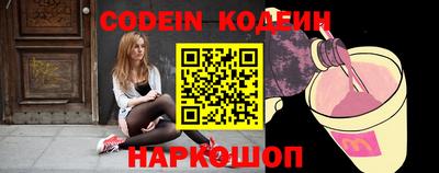 PSILOCYBIN Конаково