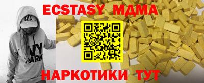 мяу мяу кристалл Кингисепп