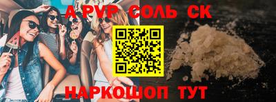 стаф Абакан