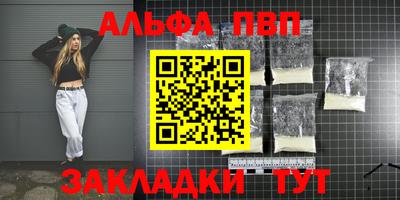 мяу мяу кристалл Кингисепп