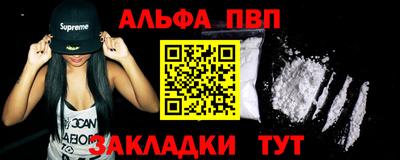 соль ск Абинск